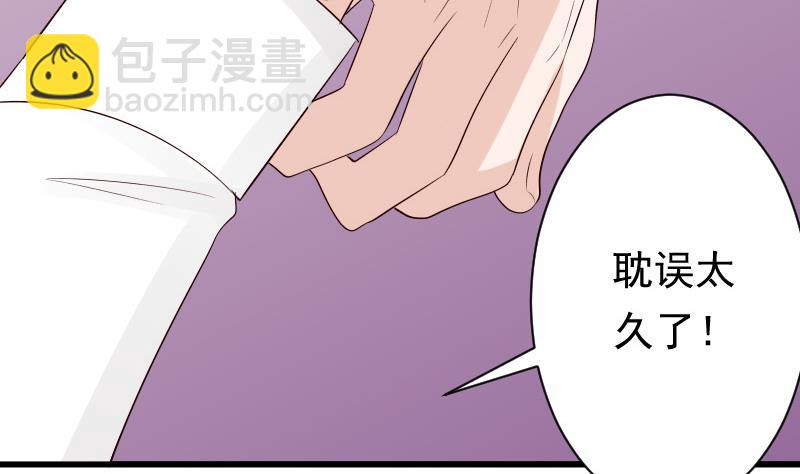 第56话 唇印17
