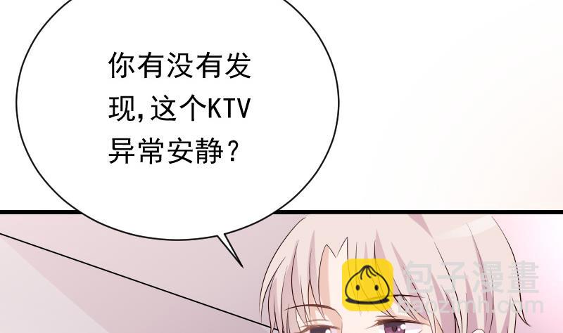 第56话 唇印19