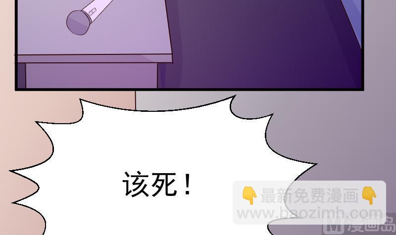 第56话 唇印27