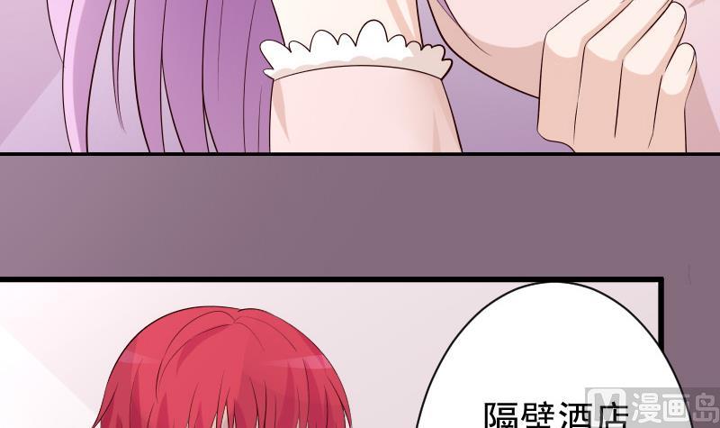 第56话 唇印3