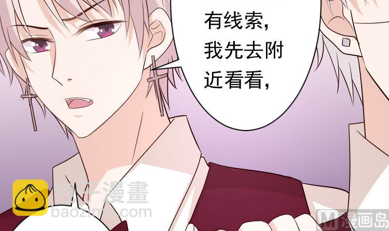 第56话 唇印30