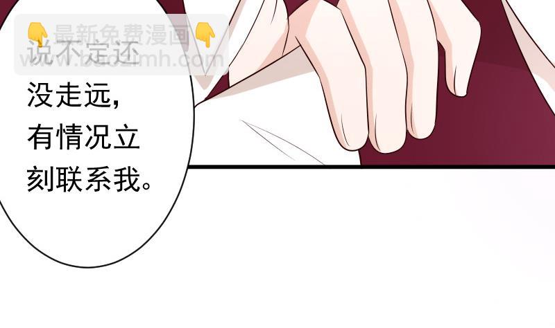 第56话 唇印31