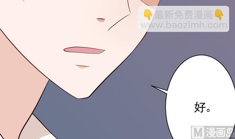 第56话 唇印33