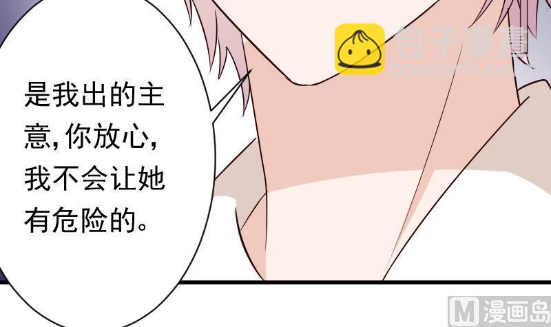 第56话 唇印36