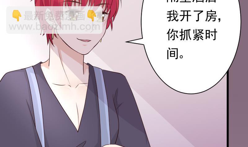 第56话 唇印4