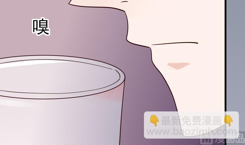 第56话 唇印45