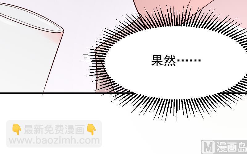 第56话 唇印48