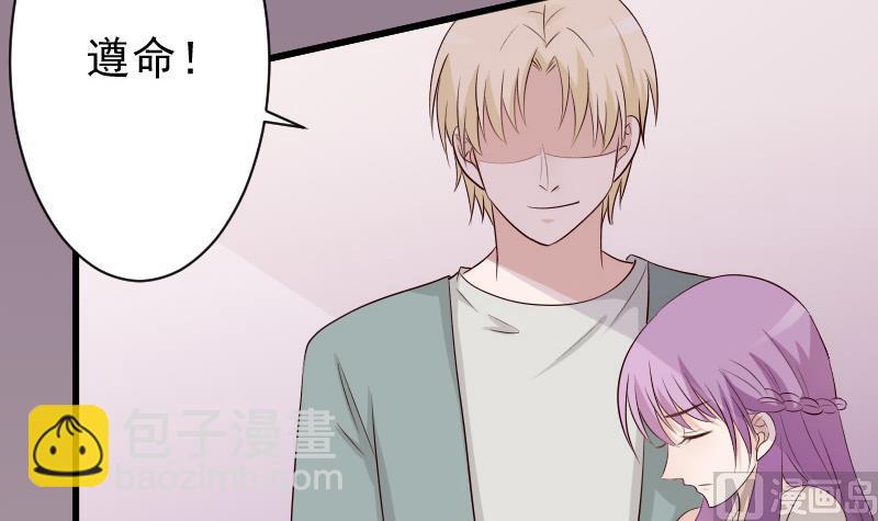 第56话 唇印6