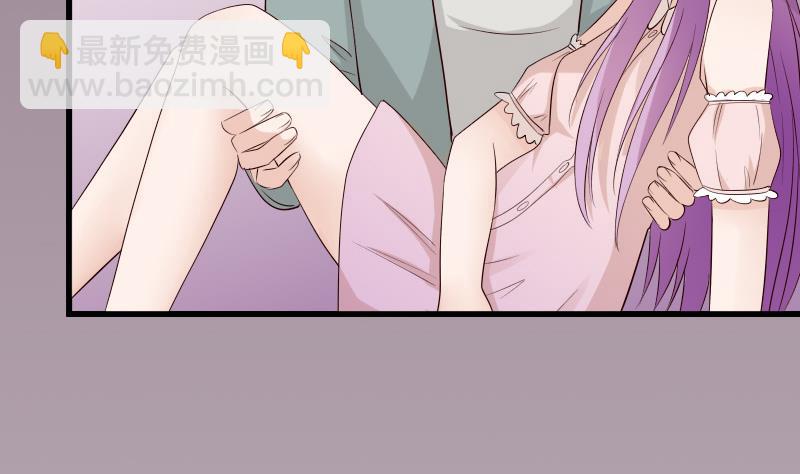 第56话 唇印7