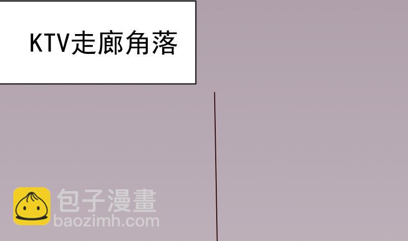 第56话 唇印8