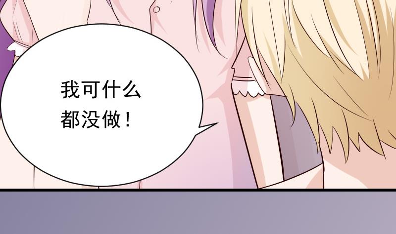 第57话 设计陷害16