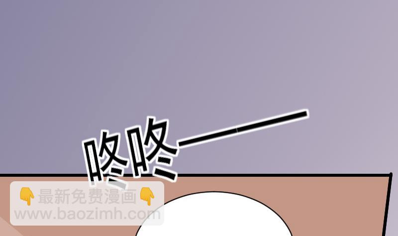 第57话 设计陷害17