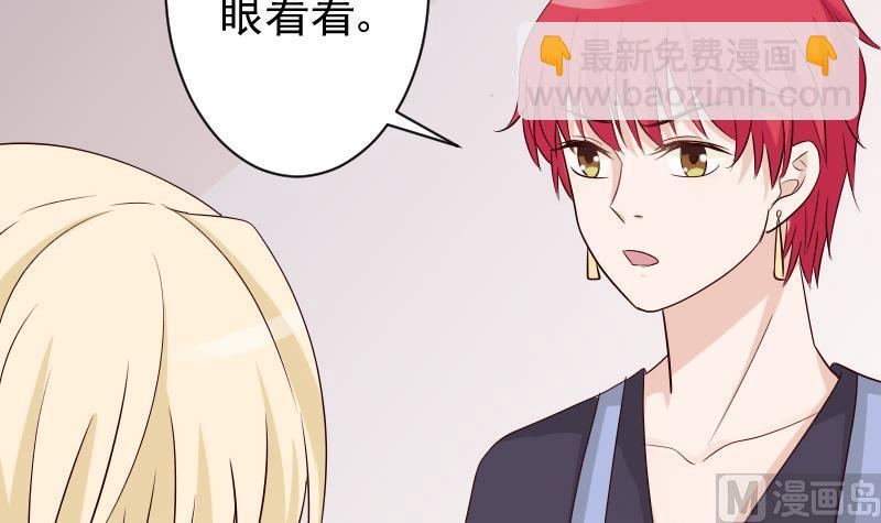 第57话 设计陷害21