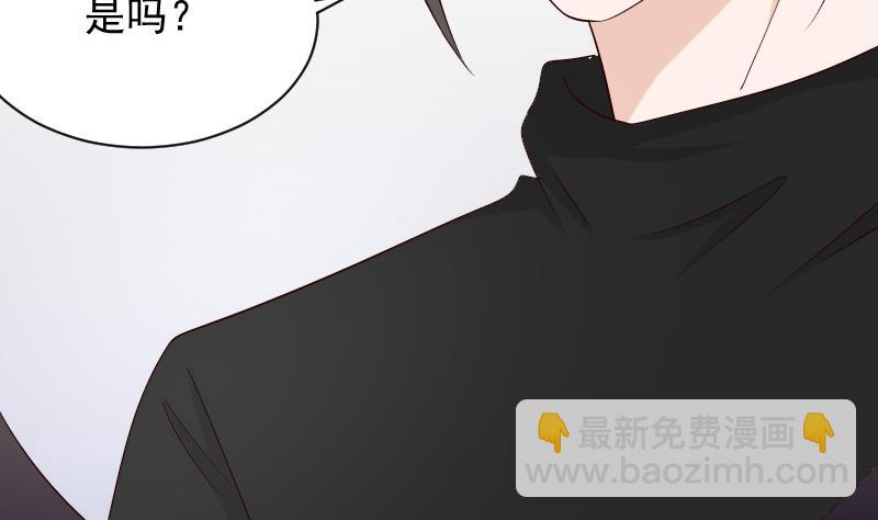 第57话 设计陷害26