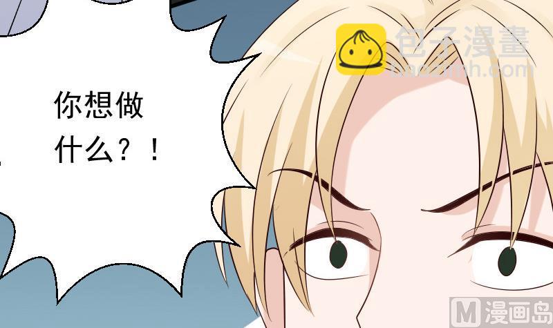 第57话 设计陷害30