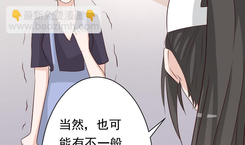 第57话 设计陷害37