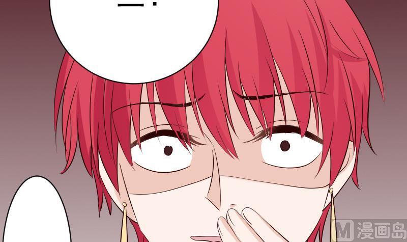 第57话 设计陷害39