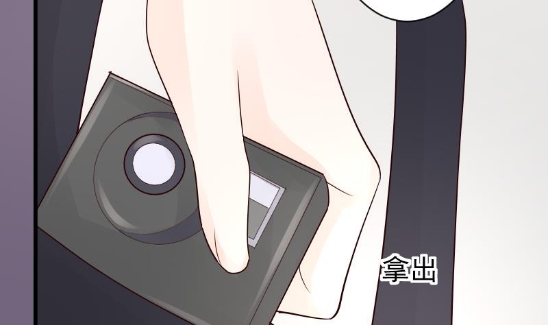 第57话 设计陷害4