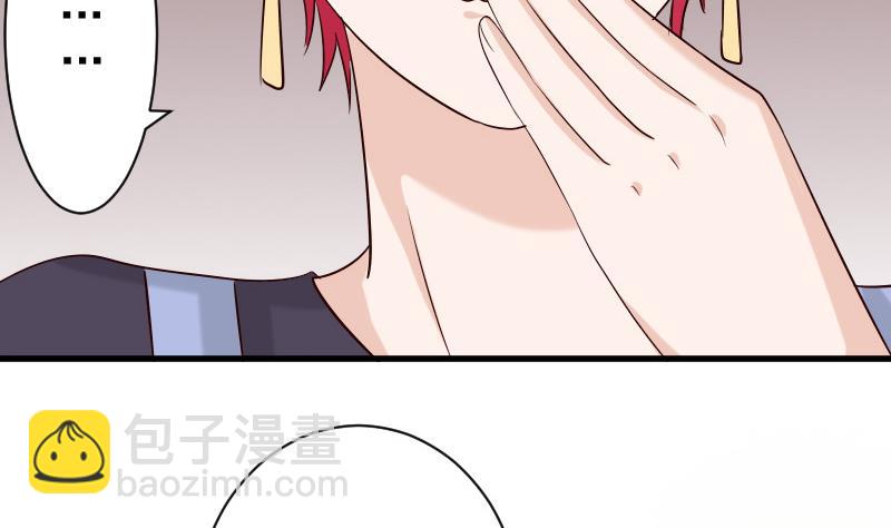 第57话 设计陷害40