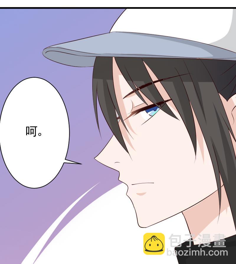 第57话 设计陷害43