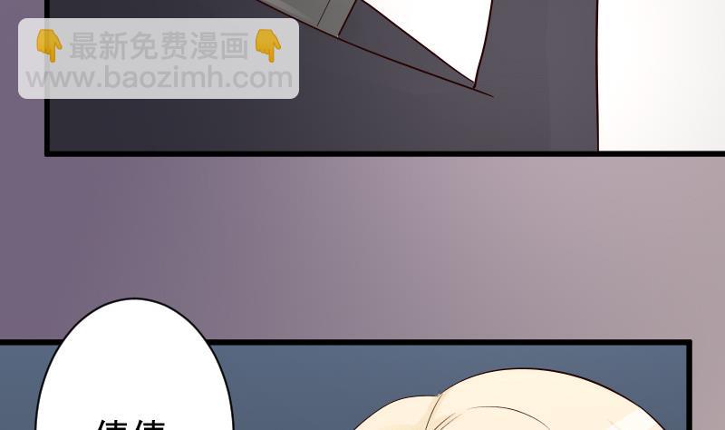 第57话 设计陷害5
