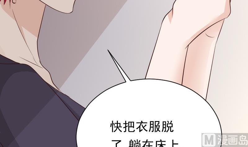 第57话 设计陷害9