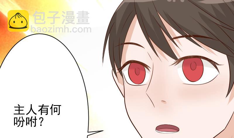 第58话 小树林14