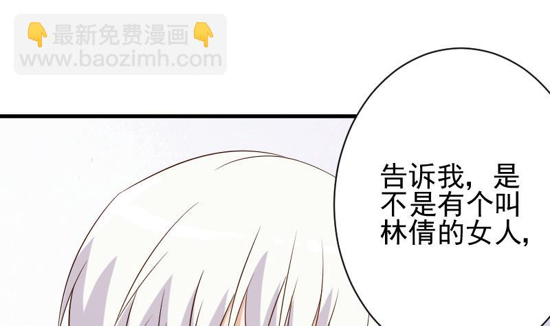 第58话 小树林16