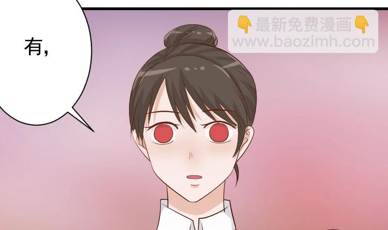 第58话 小树林19