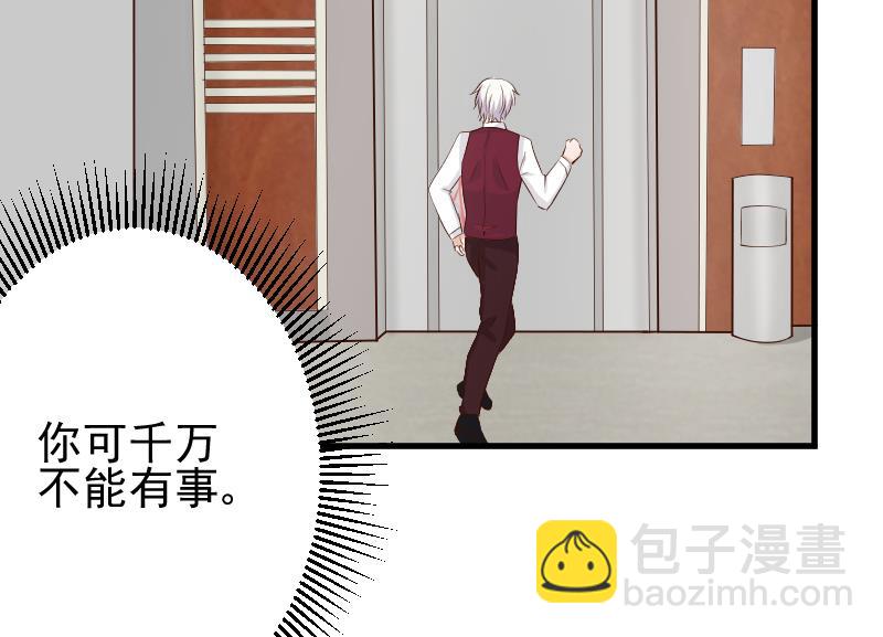 第58话 小树林22