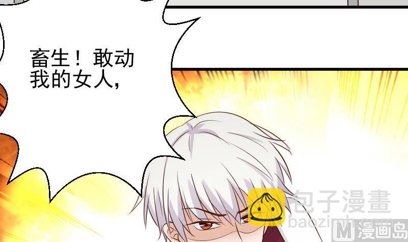 第58话 小树林27