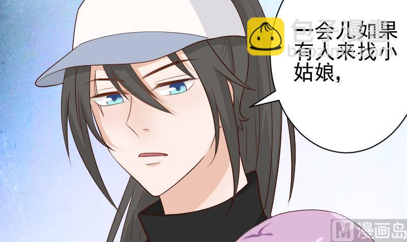 第58话 小树林3