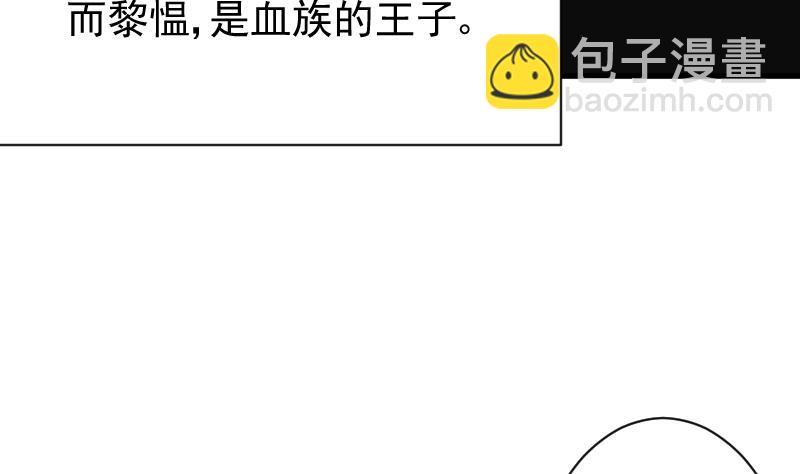 第61话 血族的王子17