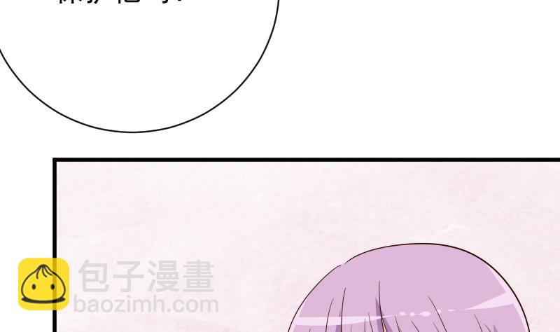 第61话 血族的王子20