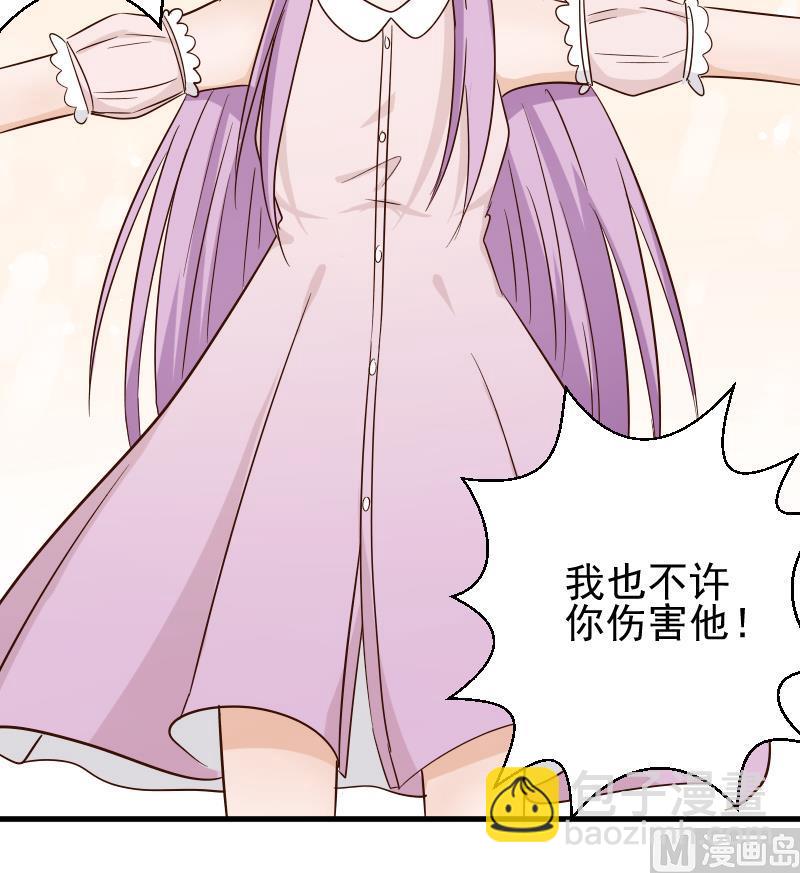 第61话 血族的王子24