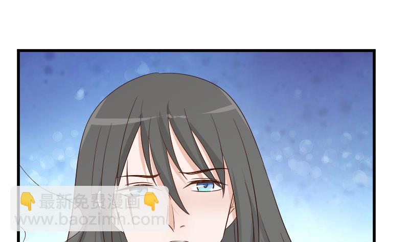 第61话 血族的王子25
