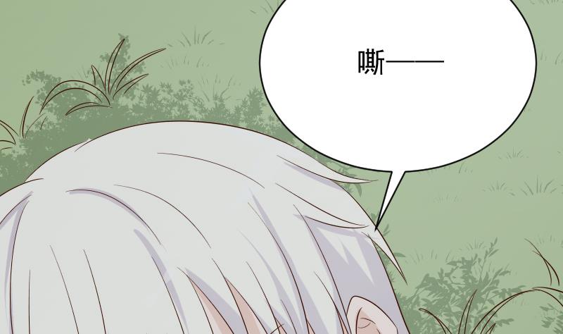 第61话 血族的王子31