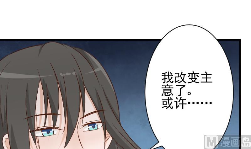 第61话 血族的王子42