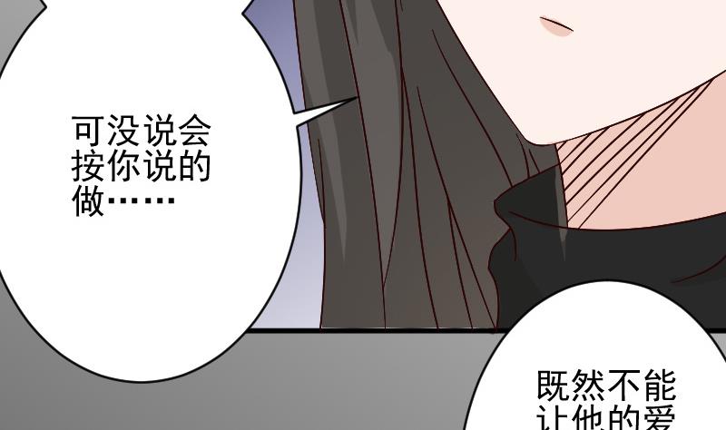第62话 危机26
