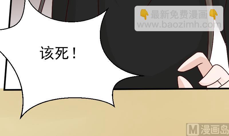 第62话 危机36