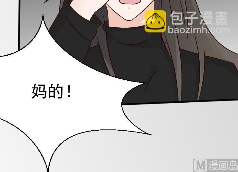 第62话 危机48