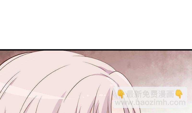 第63话 你是血族的人吧13