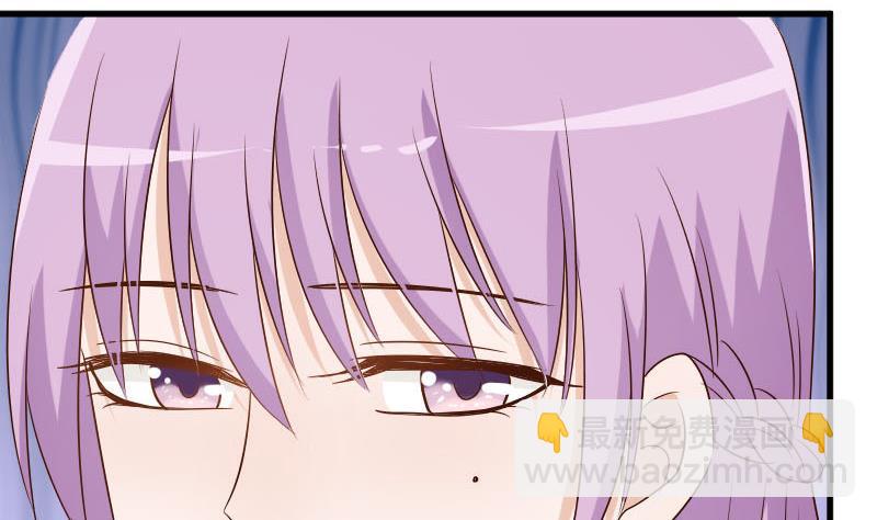 第63话 你是血族的人吧16