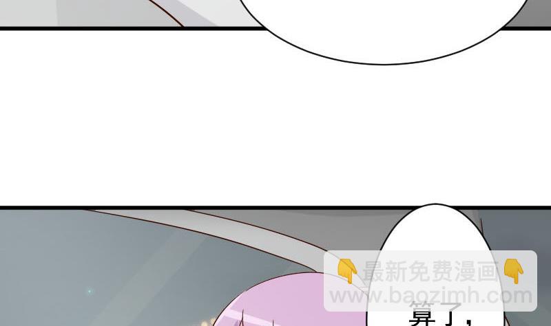 第63话 你是血族的人吧20
