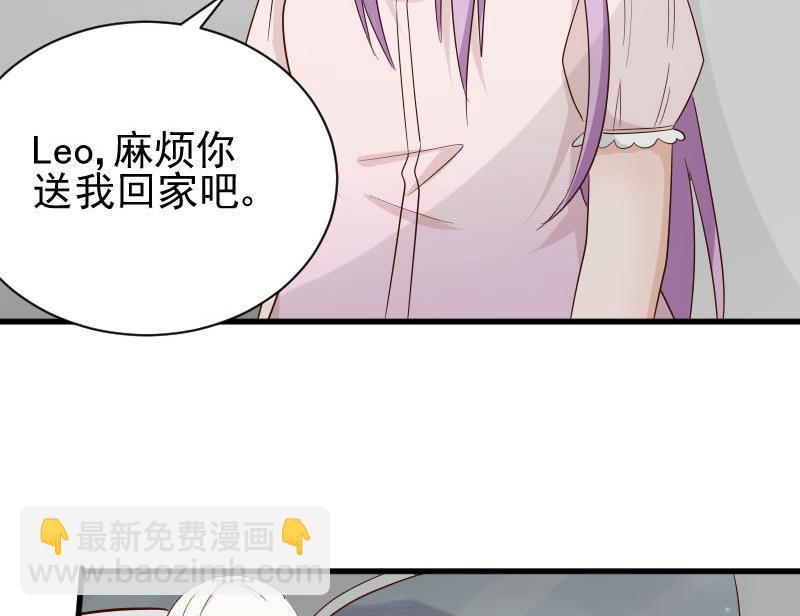 第63话 你是血族的人吧22