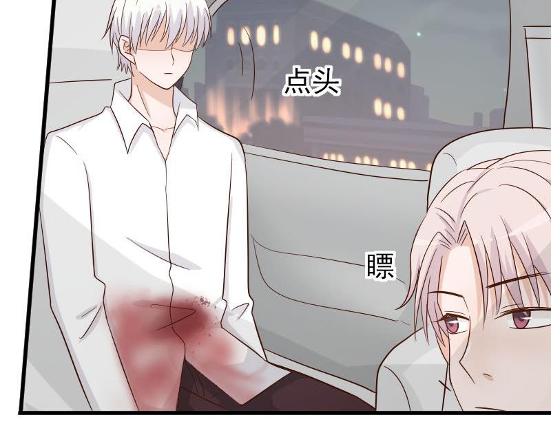 第63话 你是血族的人吧23