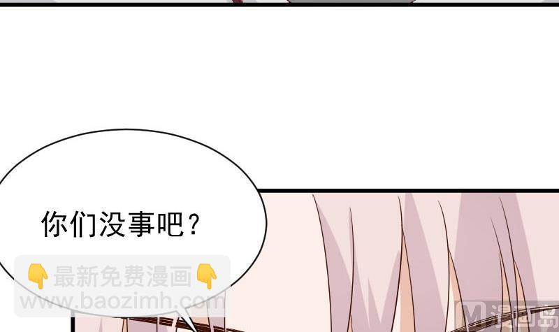 第63话 你是血族的人吧3
