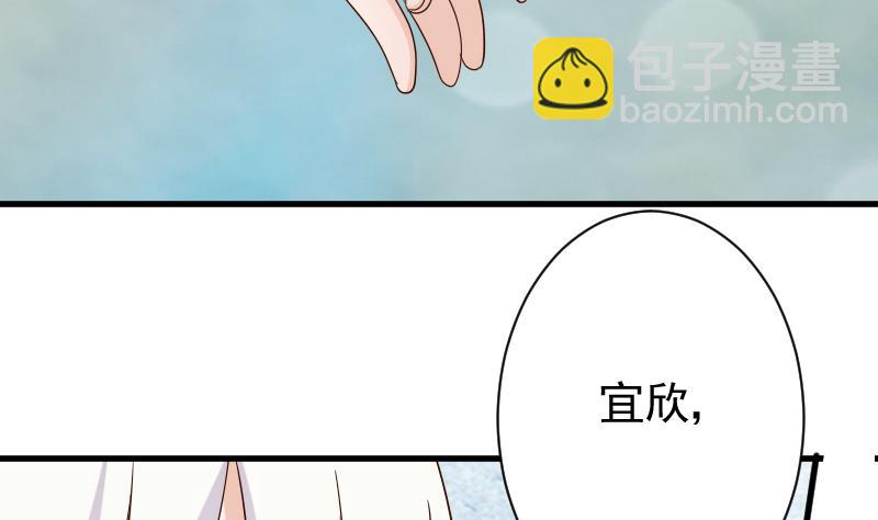 第63话 你是血族的人吧32