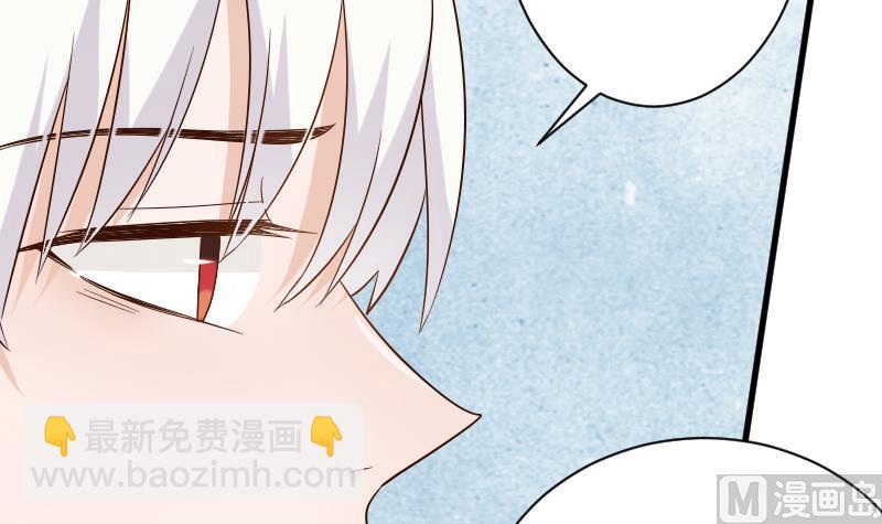 第63话 你是血族的人吧33