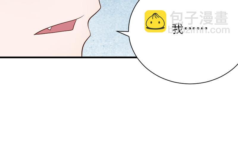 第63话 你是血族的人吧34